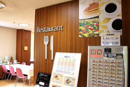一般食堂