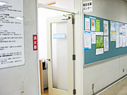 相談支援センター入り口写真