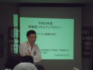 研修医_20160822_第4回セミナー