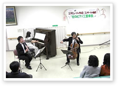 画像:コンサートの模様