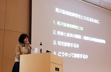 平成30（2018）年度　宮城県高次脳機能障害支援普及事業