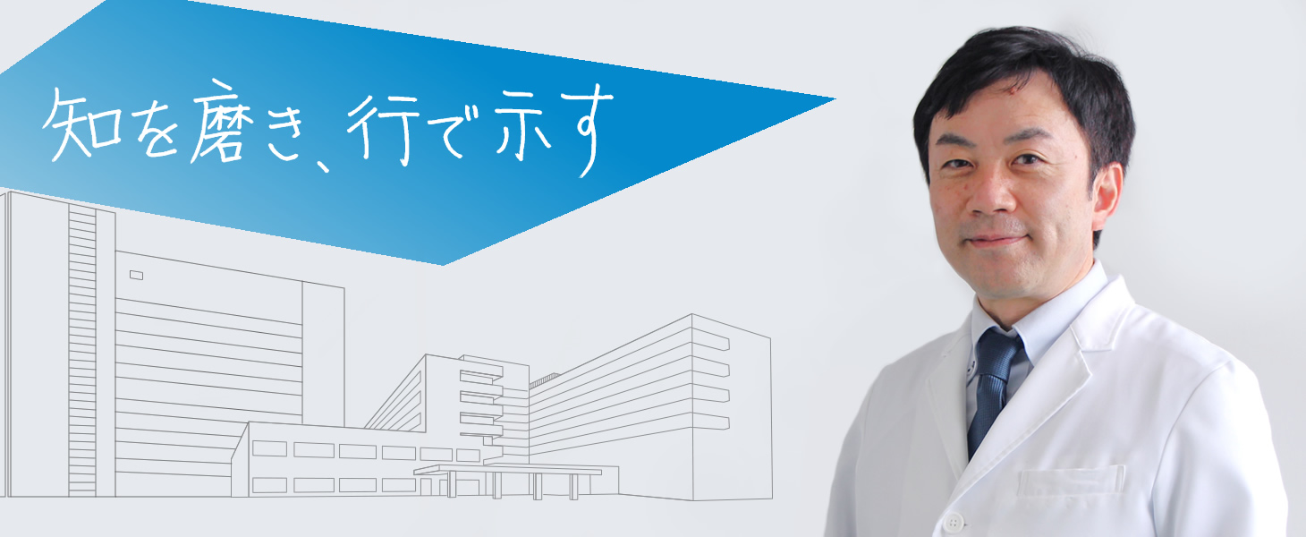 新井川　弘道