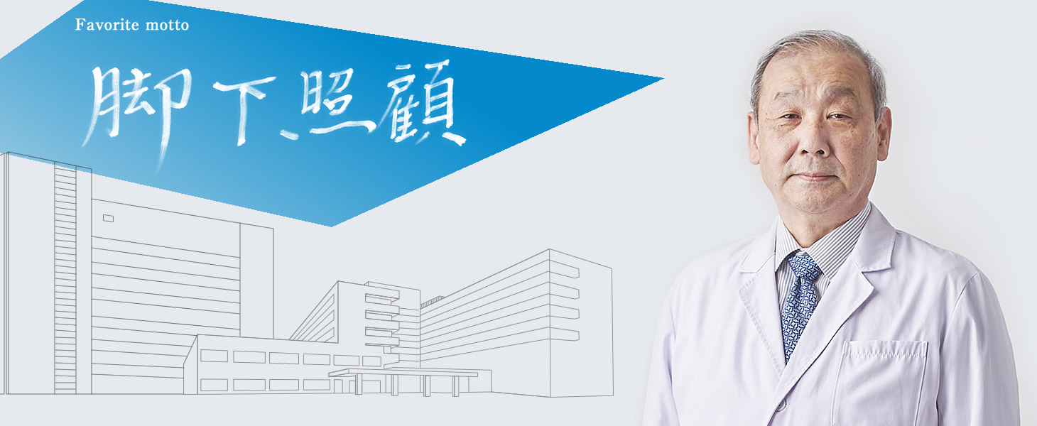 渡部 洋