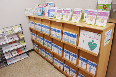 患者さん図書コーナー
