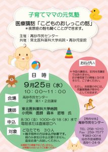 seminar_kouen_12のサムネイル