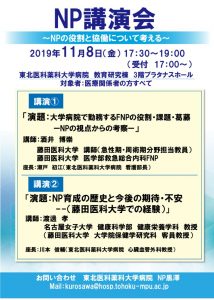 seminar_kouen_13のサムネイル