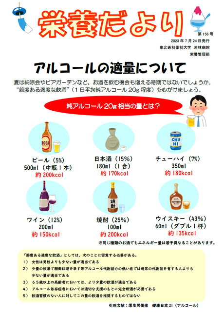 第156号