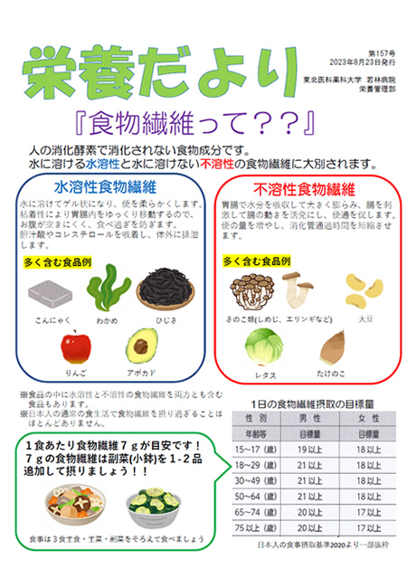 第157号