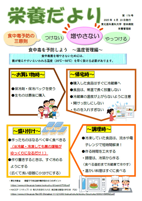第178号